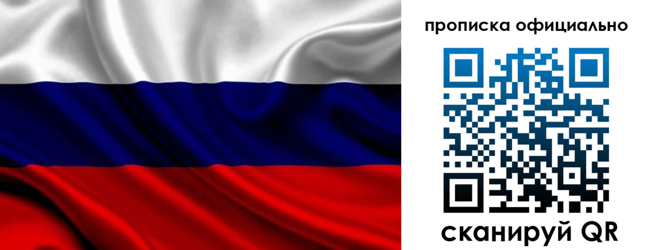 миграционный учет в Дербенте